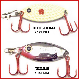 Блесны фирмы pk lures. Расцветка RGN